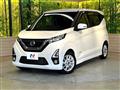 2019 Nissan DAYZ
