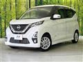 2019 Nissan DAYZ