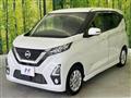 2019 Nissan DAYZ