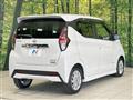 2020 Nissan DAYZ