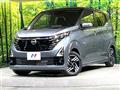 2025 Nissan DAYZ