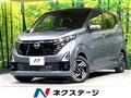 2025 Nissan DAYZ