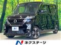 2023 Nissan ROOX