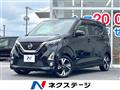 2019 Nissan DAYZ