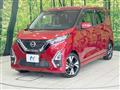 2020 Nissan DAYZ