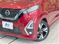 2020 Nissan DAYZ