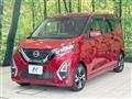 2020 Nissan DAYZ