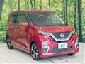 2020 Nissan DAYZ