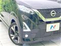 2022 Nissan DAYZ