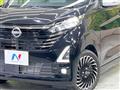 2023 Nissan DAYZ