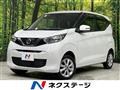 2022 Nissan DAYZ