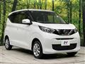 2022 Nissan DAYZ
