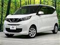 2023 Nissan DAYZ