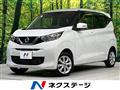 2023 Nissan DAYZ