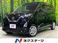 2021 Nissan DAYZ