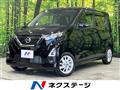 2021 Nissan DAYZ