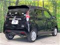 2021 Nissan DAYZ