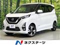 2019 Nissan DAYZ