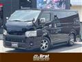 2023 Toyota Hiace Van