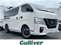 2021 Nissan NV350 Caravan