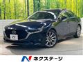 2019 Mazda Mazda3