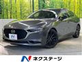2022 Mazda Mazda3