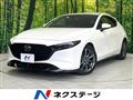 2020 Mazda Mazda3