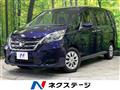 2022 Nissan Serena