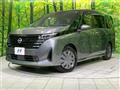 2023 Nissan Serena