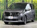 2023 Nissan Serena