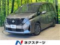 2023 Nissan Serena