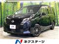 2023 Nissan Serena
