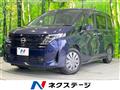 2024 Nissan Serena