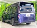 2024 Nissan Serena