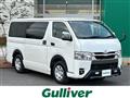 2023 Toyota Hiace Van