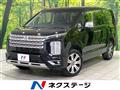 2024 Mitsubishi Delica D5