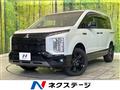 2024 Mitsubishi Delica D5