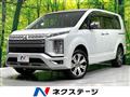 2024 Mitsubishi Delica D5