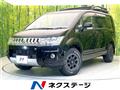 2018 Mitsubishi Delica D5