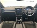 2020 Volvo XC40