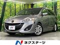 2011 Mazda Premacy