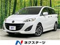2013 Mazda Premacy