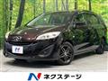 2015 Mazda Premacy