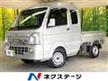 2021 Suzuki Super Carry