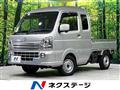 2025 Suzuki Super Carry