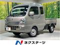 2025 Suzuki Super Carry
