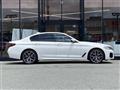 2021 BMW 5 Series