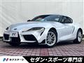 2025 Toyota Supra