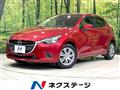 2017 Mazda Demio
