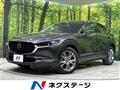 2019 Mazda Mazda Others